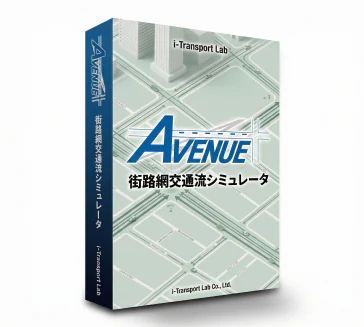 AVENUE Ver.5 パッケージ
