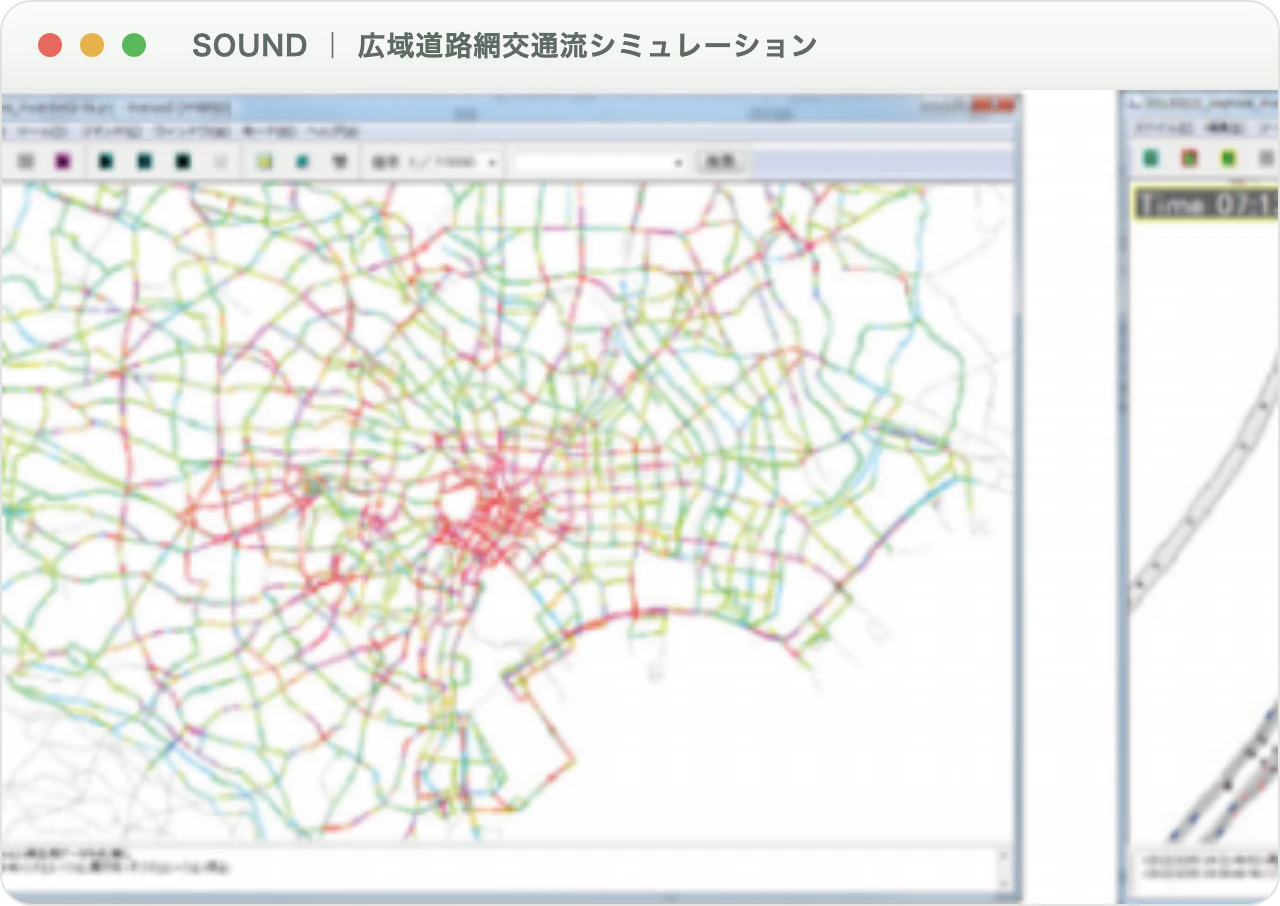 SOUND 広域道路網交通流シミュレーション 実行画面